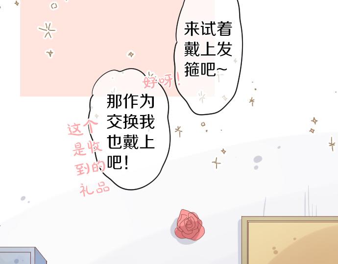 第199话 笑容的魔法44