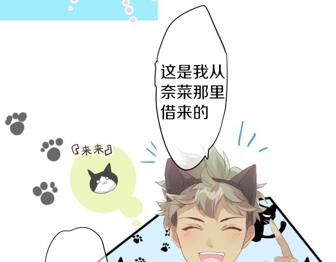 第199话 笑容的魔法46