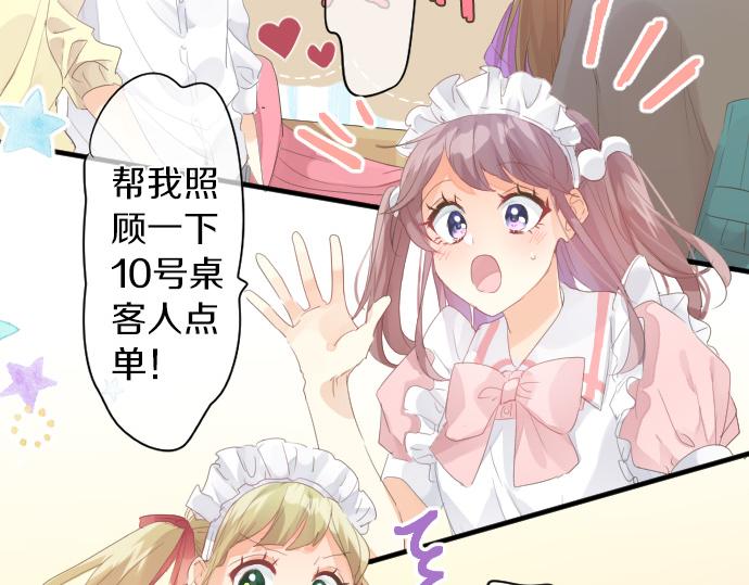 第199话 笑容的魔法5