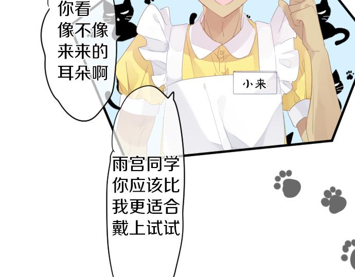 第199话 笑容的魔法51