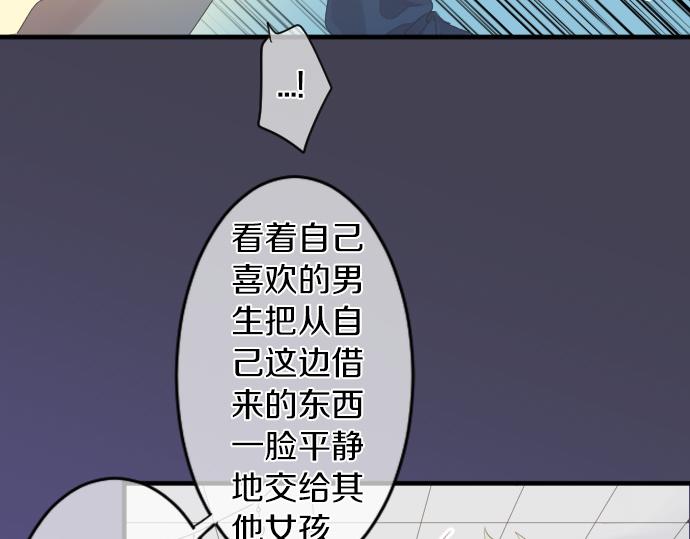 第199话 笑容的魔法53