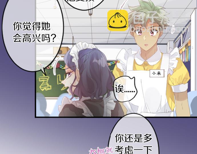 第199话 笑容的魔法54