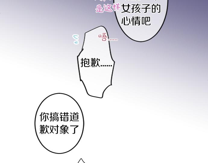第199话 笑容的魔法55