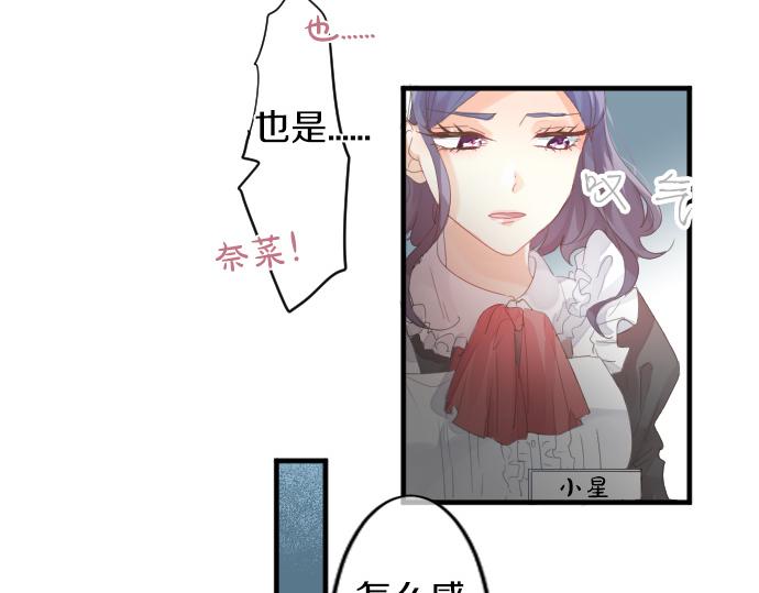 第199话 笑容的魔法56