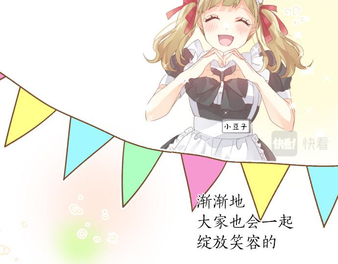 第199话 笑容的魔法58