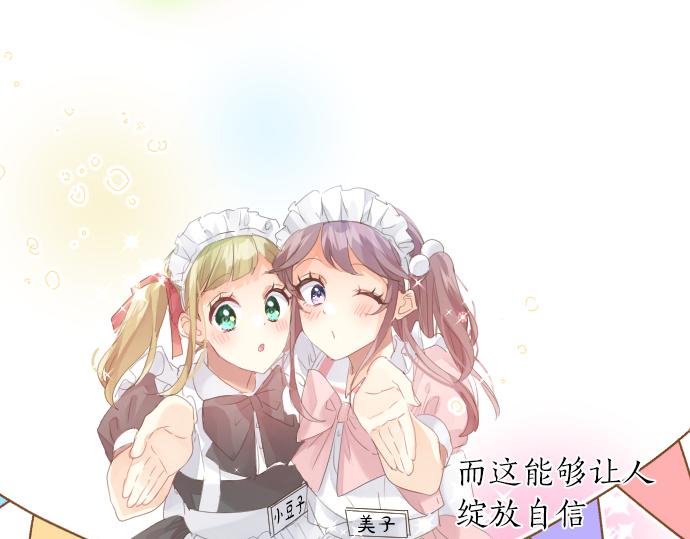 第199话 笑容的魔法59