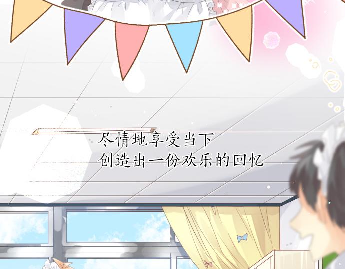 第199话 笑容的魔法60