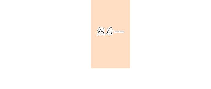 第199话 笑容的魔法62