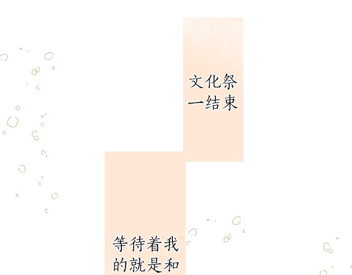 第199话 笑容的魔法63
