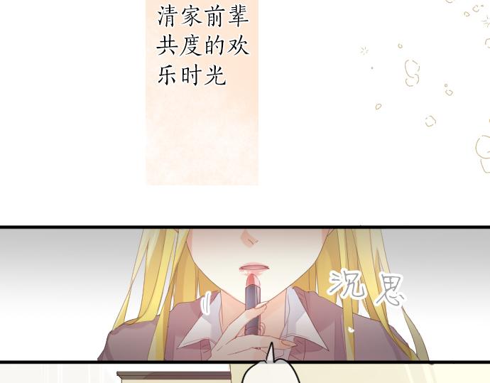 第199话 笑容的魔法64