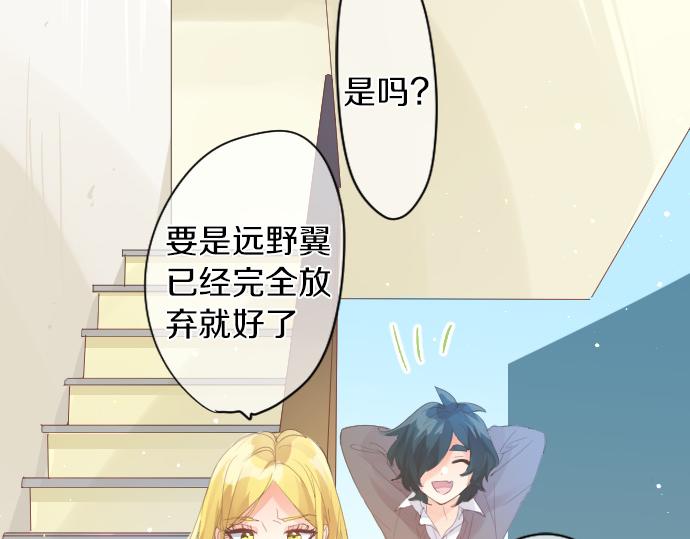 第199话 笑容的魔法65