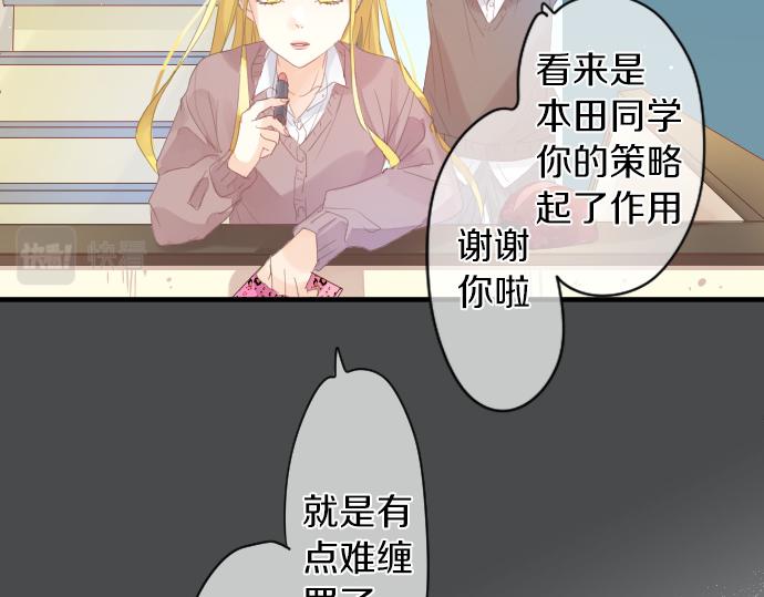 第199话 笑容的魔法66