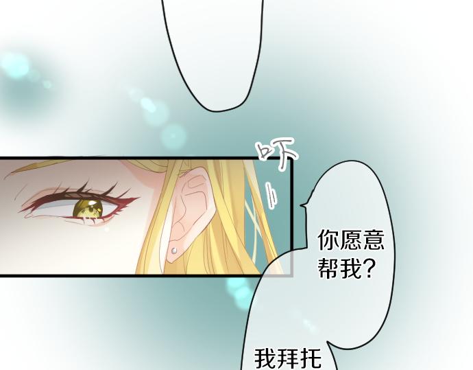 第199话 笑容的魔法69