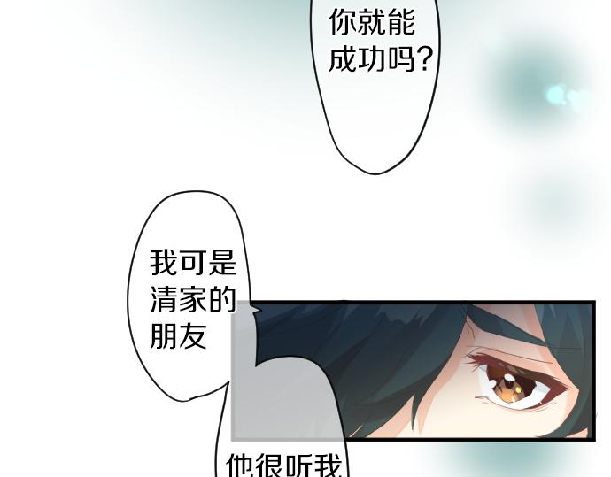 第199话 笑容的魔法70