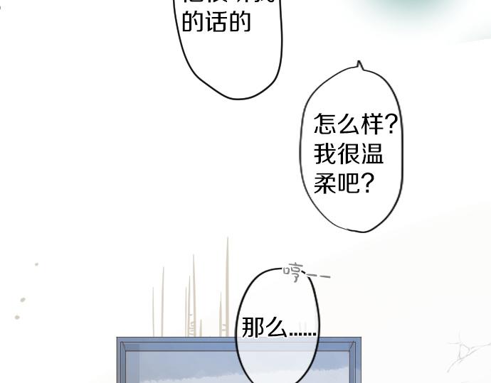 第199话 笑容的魔法71