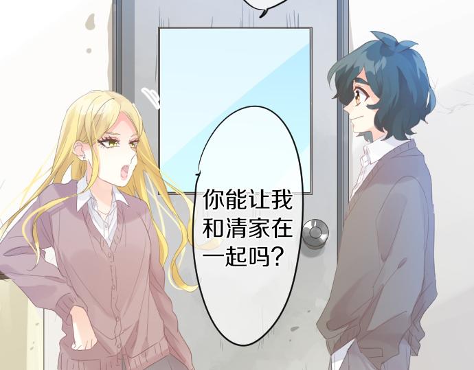 第199话 笑容的魔法72