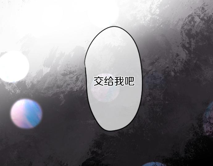 第199话 笑容的魔法74