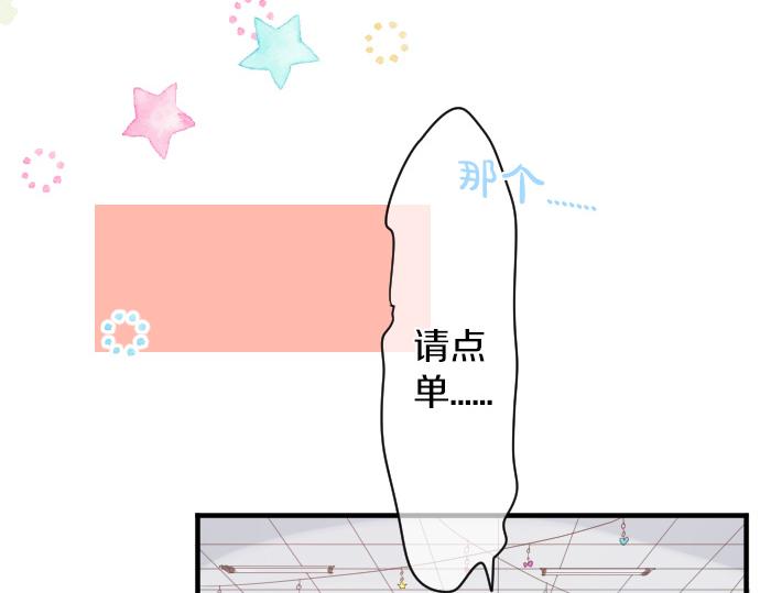 第199话 笑容的魔法9