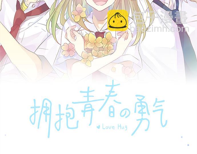 第200话 第三者1