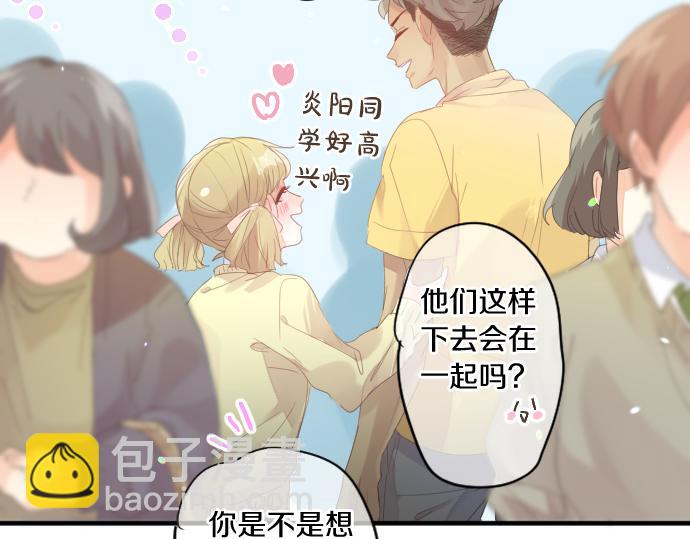 第200话 第三者12