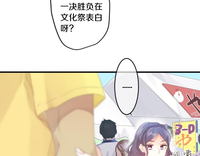 第200话 第三者13