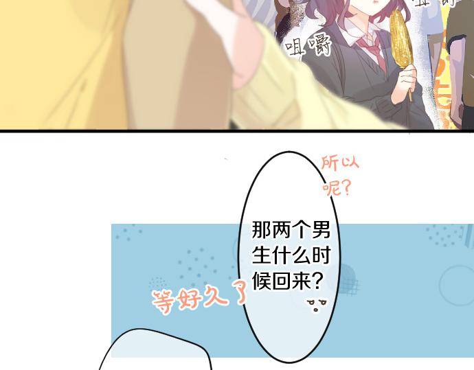 第200话 第三者14