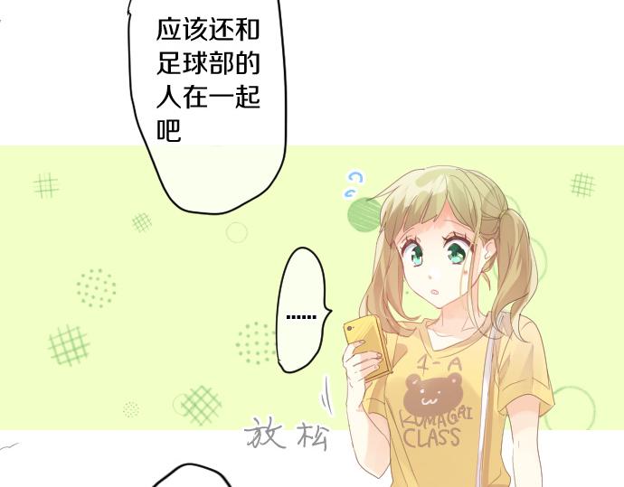 第200话 第三者15