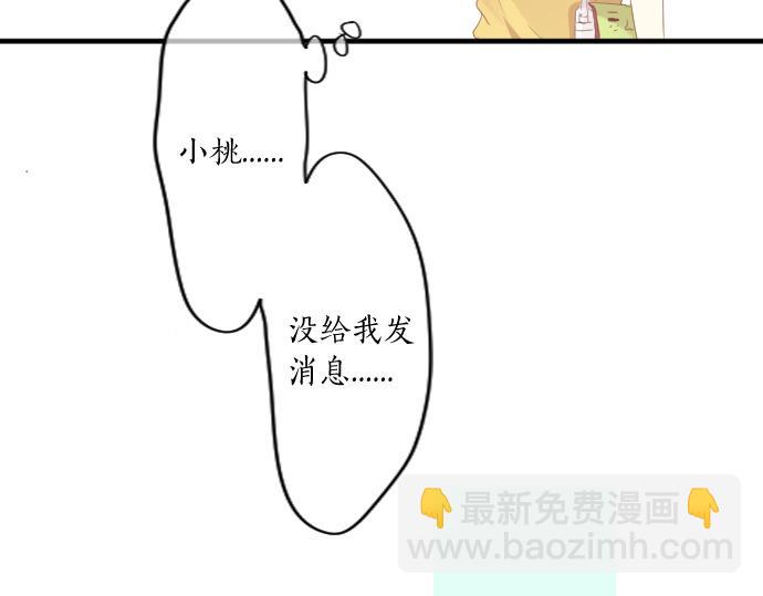 第200话 第三者16