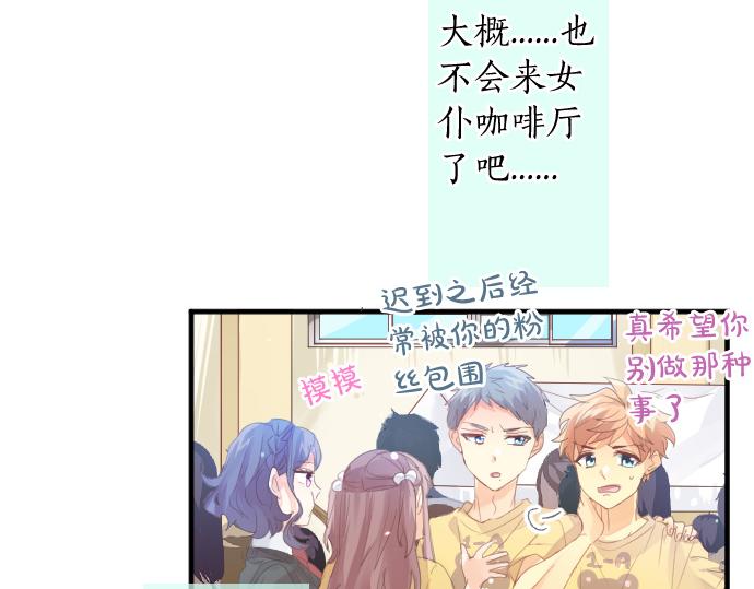 第200话 第三者17