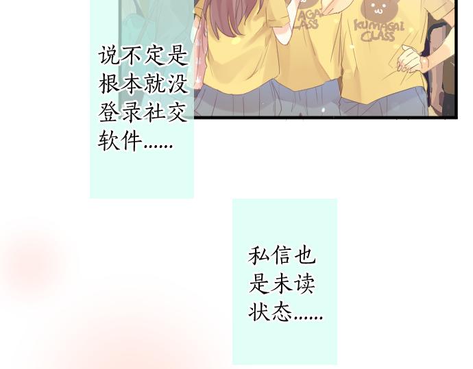 第200话 第三者18
