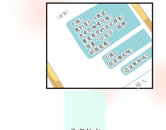第200话 第三者19