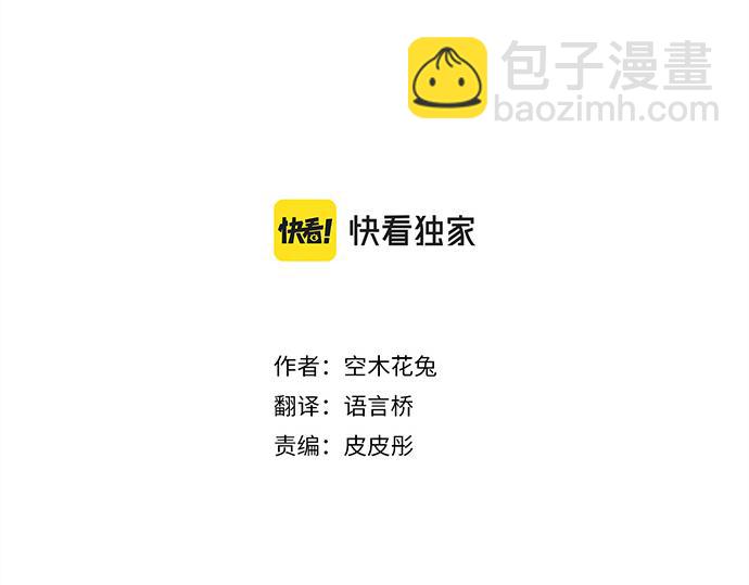 第200话 第三者2