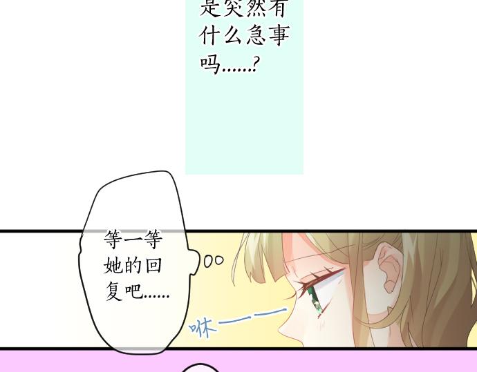 第200话 第三者20