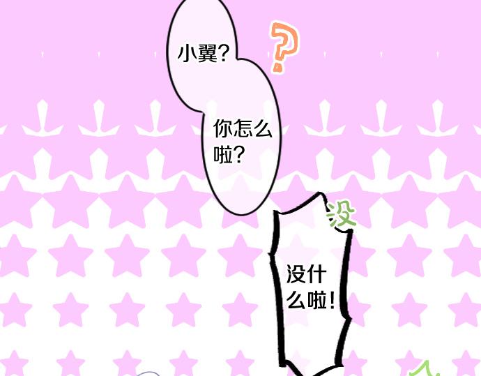 第200话 第三者21
