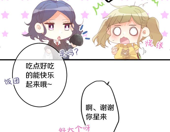 第200话 第三者22