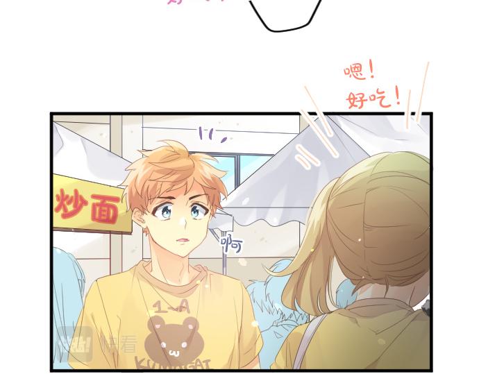 第200话 第三者23