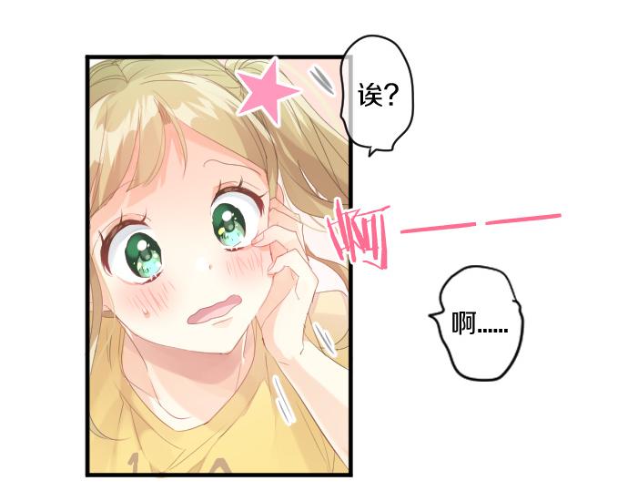 第200话 第三者27