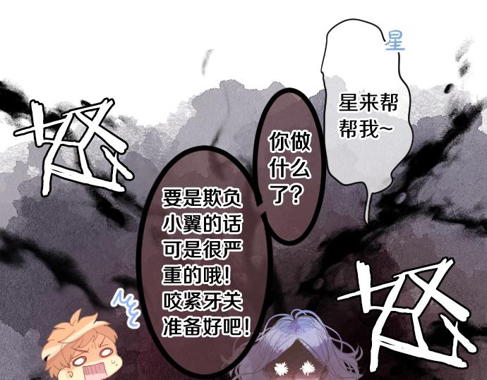 第200话 第三者28