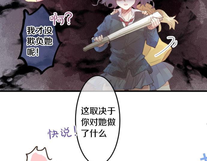 第200话 第三者29
