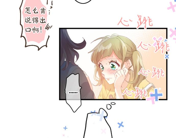 第200话 第三者30