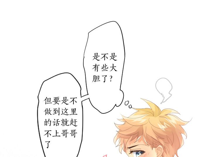 第200话 第三者32