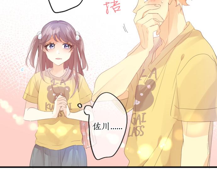 第200话 第三者33