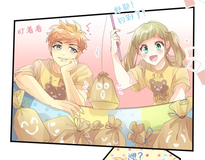 第200话 第三者36