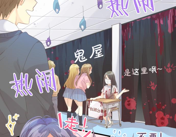 第200话 第三者39
