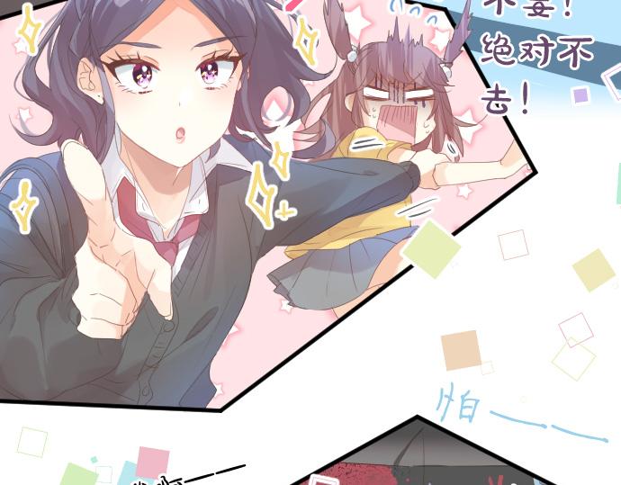 第200话 第三者40