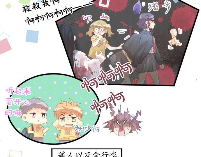第200话 第三者41