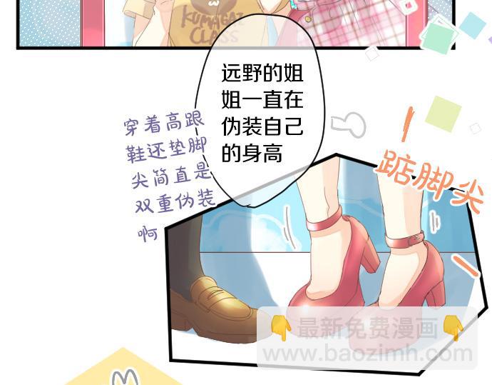 第200话 第三者43