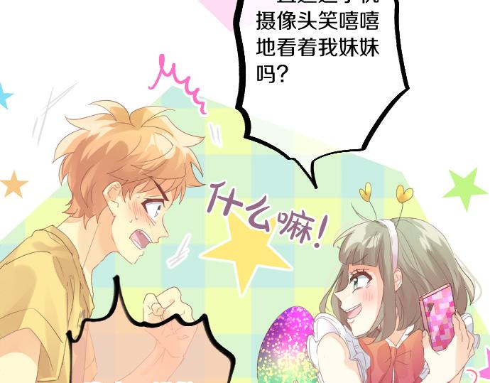 第200话 第三者45