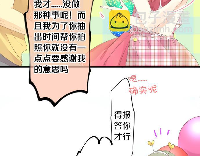 第200话 第三者46