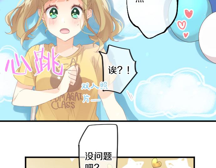 第200话 第三者48